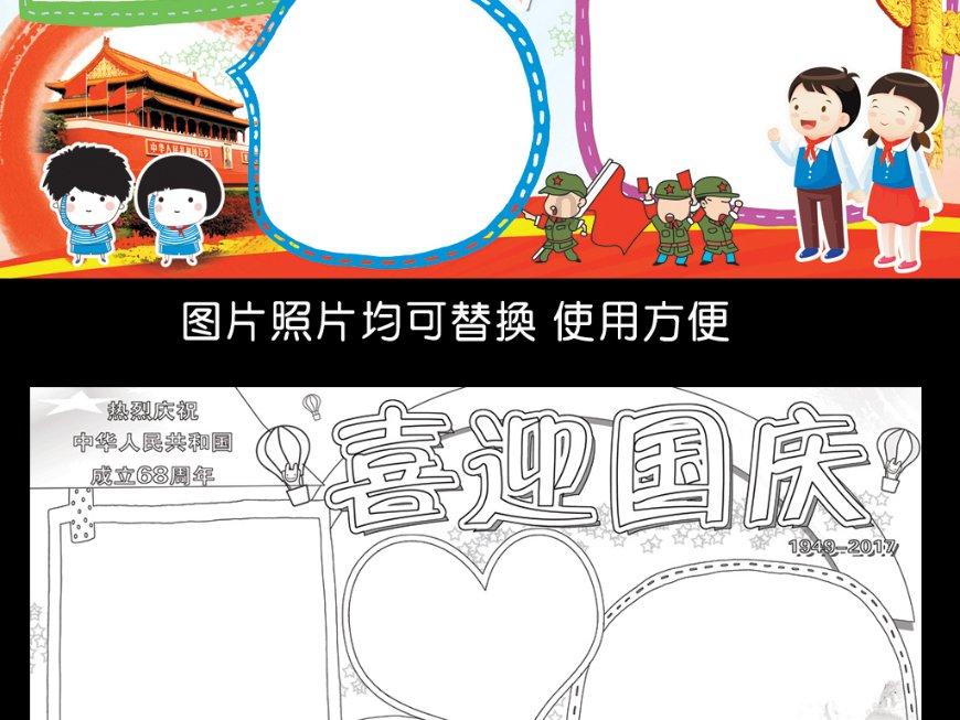 逃离太空站
