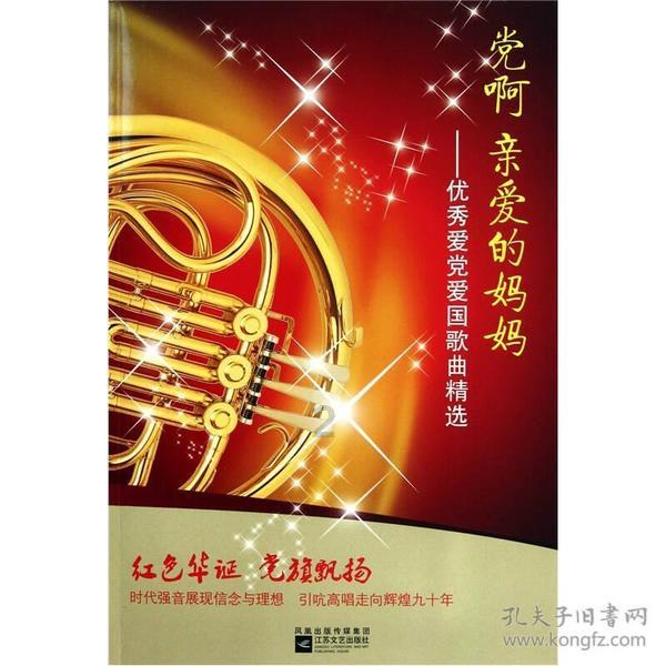 穿越火线