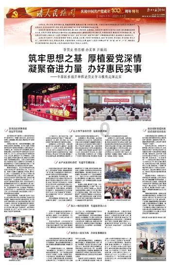 侏罗纪时代逃生