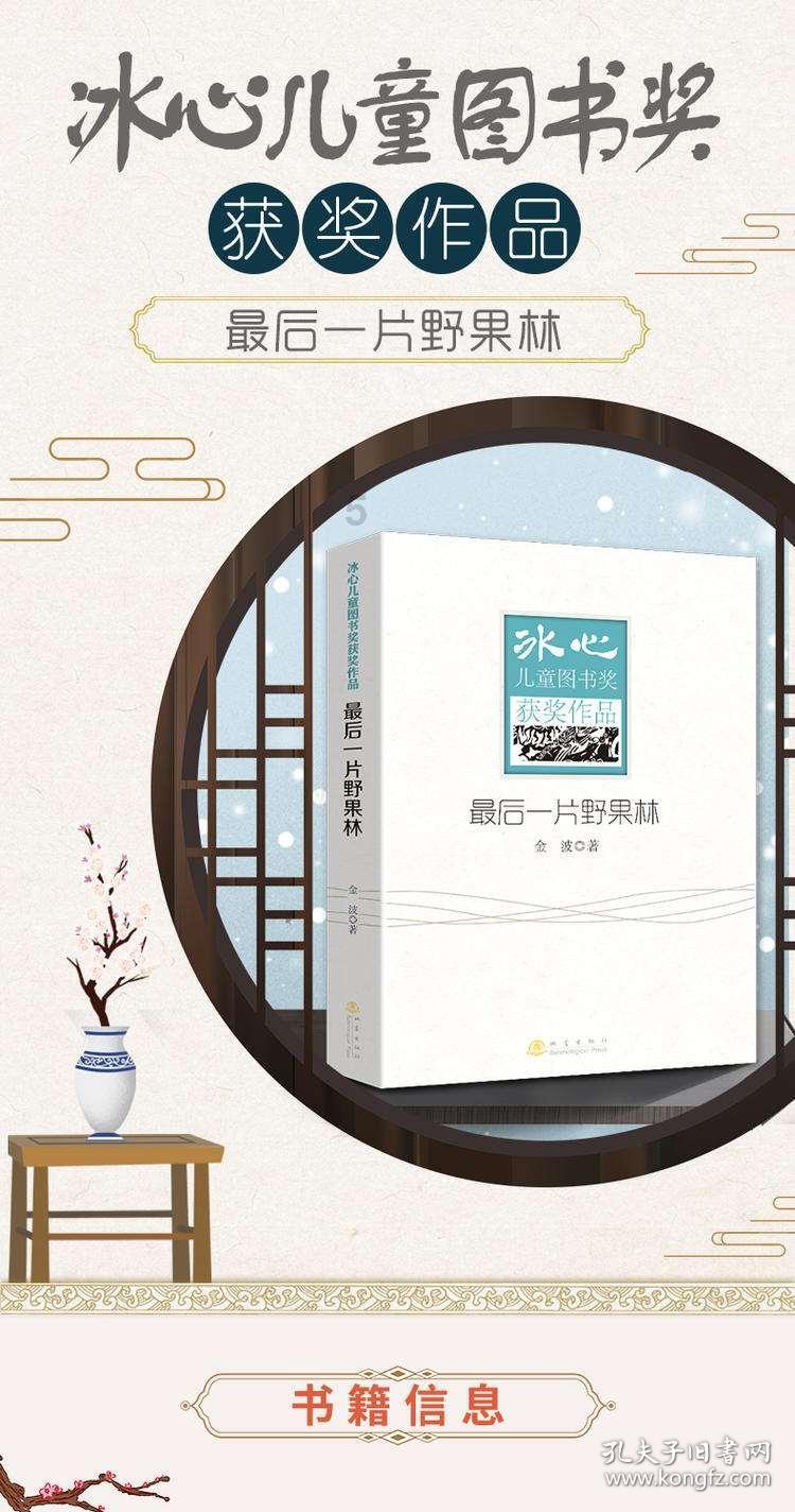 尘埃4