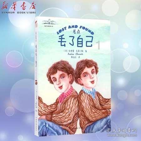 空间战机挑战