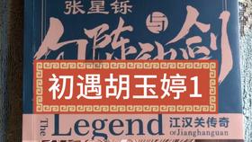 地狱地牢